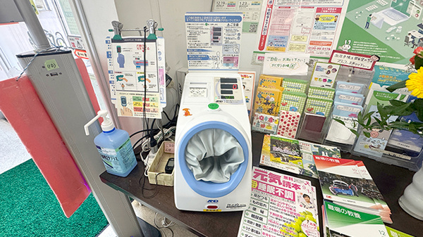 たいせい堂薬局首里店の血圧計