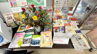 たいせい堂薬局首里店の冊子