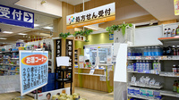 アカカベ薬局　ポップタウン住道店の入口