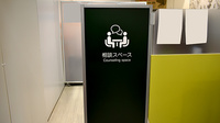 アカカベ薬局　ポップタウン住道店の相談対応