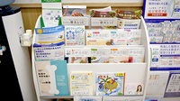 アカカベ薬局　ポップタウン住道店の冊子