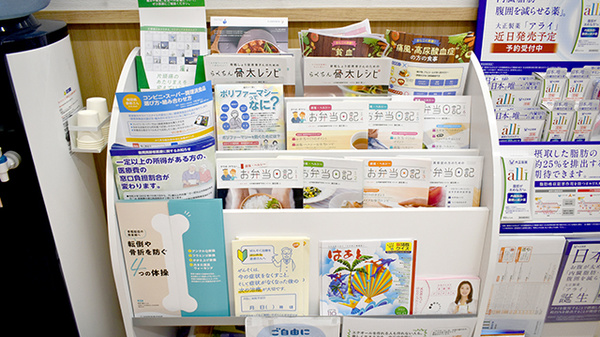 アカカベ薬局　ポップタウン住道店の冊子