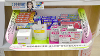 アカカベ薬局　ポップタウン住道店の一般医薬品
