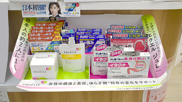 アカカベ薬局　ポップタウン住道店の一般医薬品