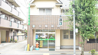 太陽薬局の外観