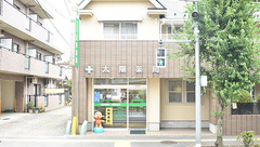 太陽薬局の外観