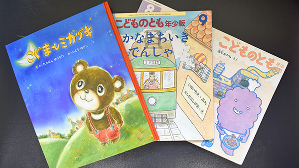 太陽薬局のキッズ用品