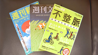 太陽薬局の書籍
