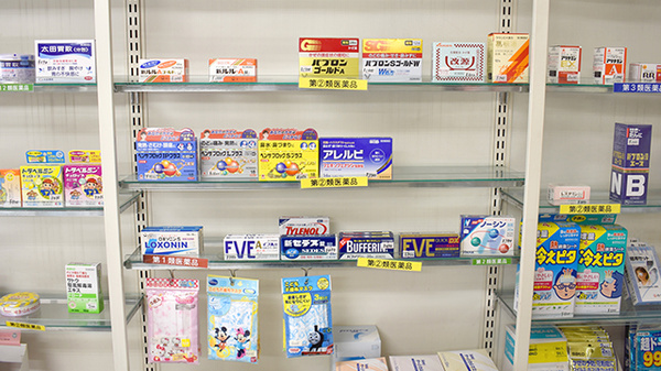 太陽薬局の一般医薬品