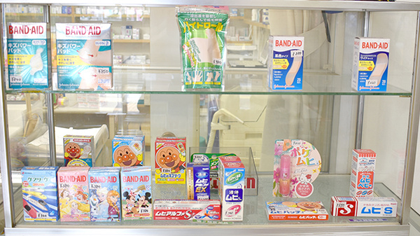 太陽薬局の雑貨品