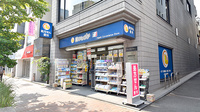 薬のヒグチ薬局　新飯田橋店の外観
