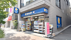 薬のヒグチ薬局　新飯田橋店の外観
