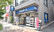 薬のヒグチ薬局　新飯田橋店の外観