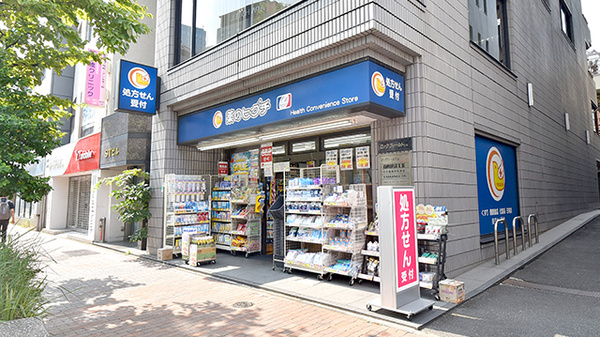 薬のヒグチ薬局　新飯田橋店の外観