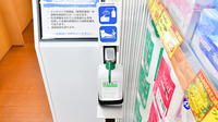薬のヒグチ薬局　新飯田橋店の感染予防対策
