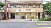 薬ヒグチ調剤薬局 千束店の外観