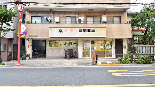 薬ヒグチ調剤薬局 千束店の外観
