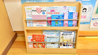 薬ヒグチ調剤薬局 千束店の冊子