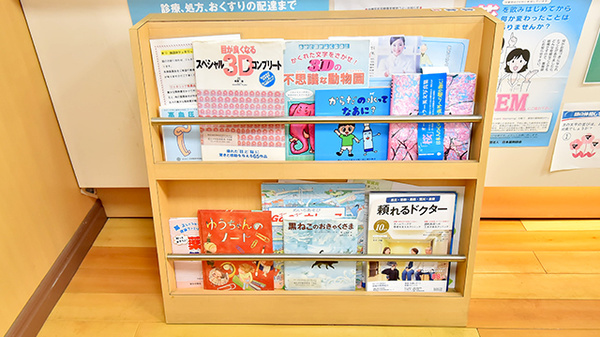 薬ヒグチ調剤薬局 千束店の冊子