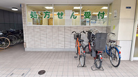薬ヒグチ調剤薬局 千束店の駐輪場