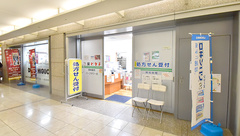 薬ヒグチ調剤薬局 パークタワー店の外観