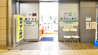 薬ヒグチ調剤薬局 パークタワー店の入口