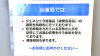 薬ヒグチ調剤薬局 パークタワー店の対応サービス一覧
