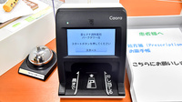 薬ヒグチ調剤薬局 パークタワー店のオンライン資格確認