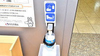 薬ヒグチ調剤薬局 パークタワー店の感染予防対策