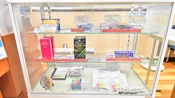 薬ヒグチ調剤薬局 パークタワー店の一般医薬品