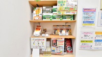 薬ヒグチ調剤薬局 パークタワー店の健康食品