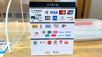 加藤薬局 やまと店のクレカ/電子マネー/スマホ決済対応