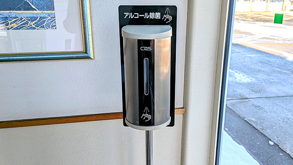 加藤薬局 やまと店の感染予防対策