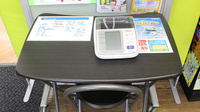 杏林堂薬局　新居店の血圧計
