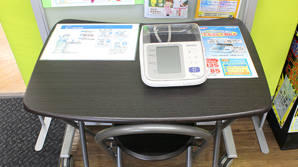杏林堂薬局　新居店の血圧計