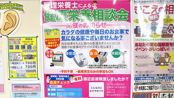 ネット予約可 杏林堂薬局 志都呂調剤センター 静岡県西区志都呂 Eparkくすりの窓口