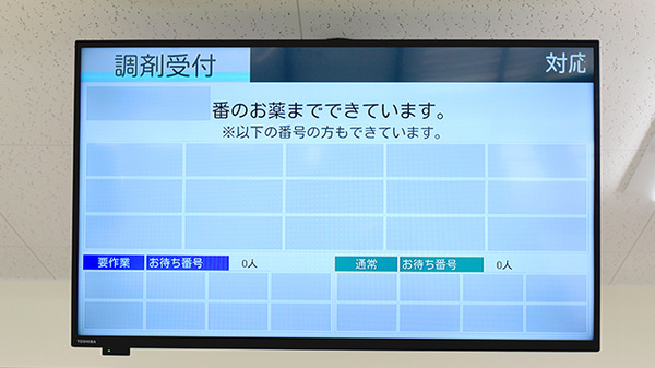 ネット予約可 杏林堂薬局 志都呂調剤センター 静岡県西区志都呂 Eparkくすりの窓口