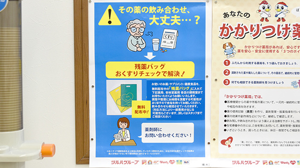 ネット予約可 杏林堂薬局 志都呂調剤センター 静岡県西区志都呂 Eparkくすりの窓口
