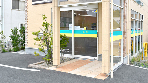 杏林堂薬局　佐鳴湖南調剤センターの入口