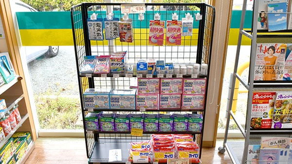 杏林堂薬局　佐鳴湖南調剤センターの雑貨品