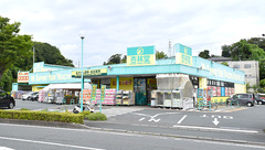 杏林堂薬局　富塚店の外観