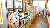 杏林堂薬局　富塚店の受付/カウンター