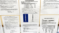 杏林堂薬局　富塚店の在宅対応