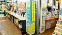 杏林堂薬局　富塚店のその他サービス