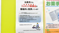 杏林堂薬局　西伊場店のジェネリック対応