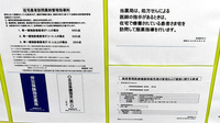 杏林堂薬局　西伊場店の在宅対応