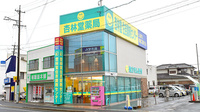 杏林堂薬局　聖隷住吉病院前店の外観