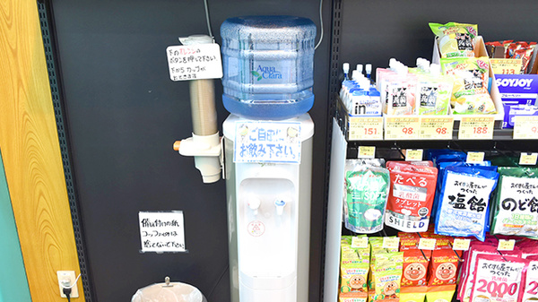 杏林堂薬局　聖隷住吉病院前店のフリーサービス