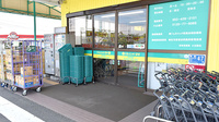 杏林堂薬局小豆餅調剤センターの入口