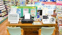 杏林堂薬局　姫街道店の血圧計